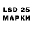 LSD-25 экстази кислота green yura