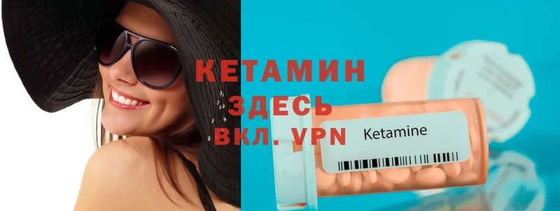 Кетамин ketamine  что такое   Дюртюли 