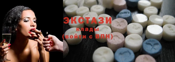 MDMA Premium VHQ Баксан