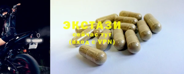 MDMA Premium VHQ Баксан