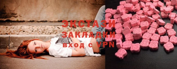 MDMA Premium VHQ Баксан