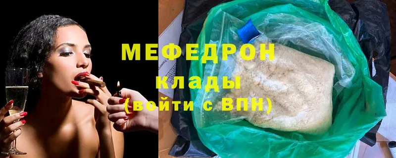 наркошоп  Дюртюли  Мефедрон мяу мяу 